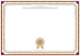 أفضل صور شهادات فارغة للكتابة عليها صور نموذج شهادات شهادة شكر وتقدير فارغة للكتابة عليه certificate background certificate design certificate design template