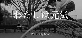Film Review I Am Really Good 2020 By Hirobumi Watanabe