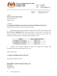 Kami akan kongsikan gambar kalender (jenis kalender. Cuti Bergilir 2019