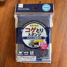 ダイソー】お掃除のプロも絶賛「コゲとりスポンジ」を使ってみた | Have a coffee break ～お気に入りの部屋でリラックス