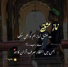Pin By Mohammad Sadique Sadique On Subhan Allah Beautiful Quotes About Allah Quran Quotes Verses Islamic Love Quotes