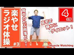 pin on 運動