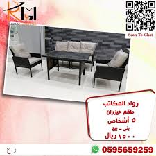 كنب لون رمادي بيج