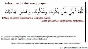 If you are intending to marry, pray istikhara before proposing marriage or accepting a proposal. Supplication After Prayer Islamqa