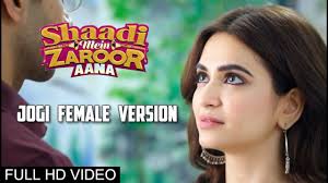 Jogi Female Version Full Video Song Shaadi Mein Zaroor Aana Rajkum Songs Female Songs Bride Entrance Songs