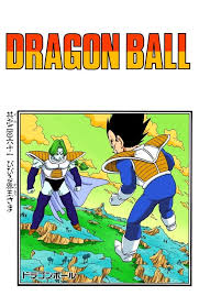 dragon ball ドラゴン ボール akira toriyama おしゃれまとめの人気アイデア pinterest ドラゴンボール ベジータ マンガ