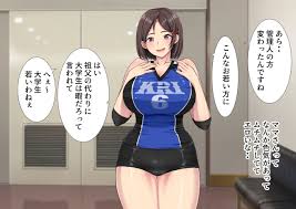 ドスケベおっぱい ママさんバレー生ハメ合宿 合宿所の管理人の僕がムラムラママさんたちにヤリたい放題！ - Page 6 - IMHentai