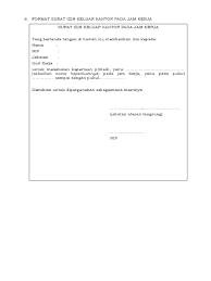 Contoh surat izin keramaian yang baik dan benar untuk kegiatan peringatan hut ri yang dapat diunduh secara gratis dan lengkap. 6 Format Surat Keterangan Dan Permohonan Izin Keluar Kantor Pada Jam Kerja
