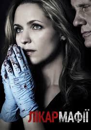 The Mob Doctor Season 1