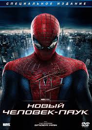 смотреть новый человек паук в хорошем качестве на русском Filmy Marvel Marvel Hd 720 Smotret Onlajn V Horoshem Kachestve Kinoboh Hd