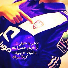 كرت الهلال الأحمر في تركيا. ØµÙˆØ± Ø±Ù…Ø²ÙŠØ§Øª ÙˆØ®Ù„ÙÙŠØ§Øª Ù†Ø§Ø¯ÙŠ Ø§Ù„Ù‡Ù„Ø§Ù„ Ø§Ù„Ø³Ø¹ÙˆØ¯ÙŠ Ù…ÙŠÙƒØ³Ø§ØªÙƒ