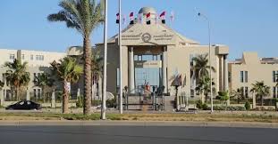 تنسيق الجامعات في مصر 2020. Ø§Ù„ØªØ¹Ù„ÙŠÙ… Ø§Ù„Ø¹Ø§Ù„ÙŠ ØªØ¹Ù„Ù† Ù†ØªÙŠØ¬Ø© ØªÙ†Ø³ÙŠÙ‚ Ø§Ù„Ø¬Ø§Ù…Ø¹Ø§Øª Ø§Ù„Ø®Ø§ØµØ© Ù„Ù€ 2020 Ø£Ù…ÙˆØ§Ù„ Ø§Ù„ØºØ¯