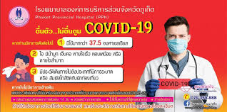 อาการโควิด 19 เป็นยังไง ถ้ามีไข้ ไอ จาม น้ำมูกไหล คล้าย อาการไข้หวัดใหญ่ ไข้หวัดธรรมดา แบบนี้เสี่ยงติดเชื้อไวรัสโคโรน่า หรือเปล่า ลองเช็ก. à¸• à¸™à¸• à¸§ à¹à¸• à¹„à¸¡ à¸• à¸™à¸• à¸¡ à¸ à¸šà¹„à¸§à¸£ à¸ªà¹‚à¸„à¹‚à¸£à¸™à¸² Covid 19