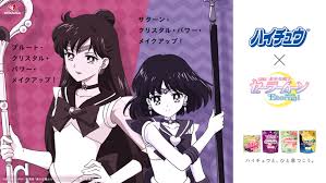 Sailor saturn wallpaper by emcee82 on deviantart. Sailor Moon Sailor Moon Crystal Sailor Moon Eternal Meiou Setsuna Tomoe Hotaru Seifuku Tagme Wallpaper Weapon 757301 Yande Re
