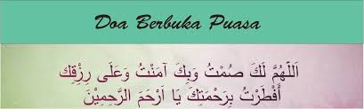 Download lagu surah al bayinnah rumi mp3 gratis dalam format mp3 dan mp4. Doa Buka Puasa Rumi Sendiri Dan Ramai Wirid Dan Doa