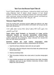 Untuk lebih lengkapnya, simak tata cara dan bacaan sholat idul fitri berikut ini. Tata Cara Shalat Hajat Pdf