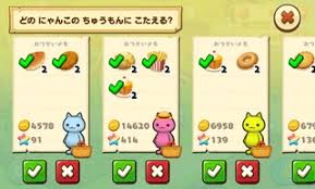 ほしの島のにゃんこのコインの増やし方