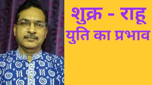 Manglik Dosh Kaise Jane/How To Check Manglik Dosh/Astrologer Rajeev -  Youtube