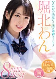 Mari Horikita Uncensored Sex Photos HD