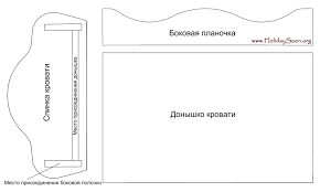 мебель из картона для кукол своими руками выкройки и схемы Krovatka Dlya Kukly Iz Fanery Mebel Dlya Kukol Svoimi Rukami Www Holidaysoon Org Prazdnik Na Poroge Mebel Dlya Kukol Mebel Kukly