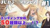 加賀美ハヤト