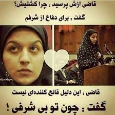 مجله موسیقی بوشهر