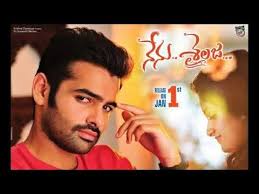 Nenu Sailaja Bgm Super Khiladi 3 Ringtone Background Music Youtube Movie Releases Movie Posters Ram Photos