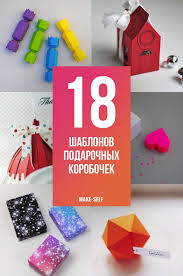 даже очень негибкие люди могут легко сесть на шпагат Pdf Pin Na Doske Diy Remeslo