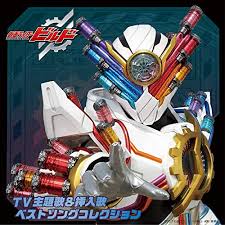 It is primarily set in touto, an eastern region of japan separated by the skywall disaster. Build Up Kamen Rider Wiki Fandom