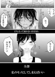 オリジナル】JEALOUS CAT - 同人誌 - エロ漫画 momon:GA（モモンガッ!!）
