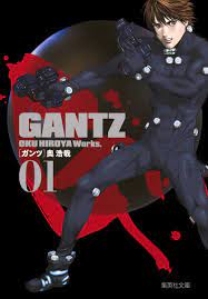 GANTZ 1／奥 浩哉 | 集英社 ― SHUEISHA ―