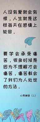 pin by 种子on 书签in 2021 words word search puzzle word search