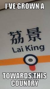 It's totally free and there are no obligations. Malaysian Meme Ist Gets Punny With Hong Kong Mtr Names Coconuts Hong Kong