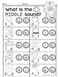 March Printables Kindergarten Literacy And Math Middle Sounds Worksheet Kindergarten Literacy Kindergarten Reading