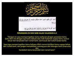 Berikut ini dari do'a tersebut: Doa Nabi Sulaiman Dgn Jin