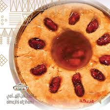 مطعم المجلس التهامي Posts Facebook