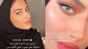 Check spelling or type a new query. Ø¹Ø¯Ø³Ø§Øª ÙŠØ§Ø±Ø§ Ø§Ù„Ù…ÙØ¶Ù„Ù‡ Ù…Ù† Ù„Ù†Ø³ Ù…ÙŠ Ø³Ù†Ø§Ø¨ ÙŠØ§Ø±Ø§ Ø§Ù„Ù†Ù…Ù„Ù‡ Youtube