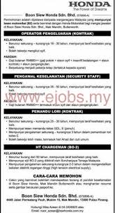 Hanya perlu menjadi pemandu peribadi sambil merangkap sebagai skandal kepada datin seri epal selama sehari. Jawatan Kosong Pemandu Lori Loader