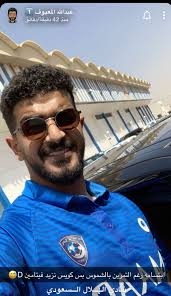 حالة الطقس ودرجات الحرارة اليوم الخميس 1 أبريل. ØµÙØ±Ø© Ø¹Ø¨Ø¯ Ø§ÙÙÙ Ø§ÙÙØ¹ÙÙÙ ÙØ¨Ø¯Ù Ø§ÙØ²Ø¹Ø§Ø¬Ù Ø¨Ø³Ø¨Ø¨ ØªÙÙÙØª ØªØ¯Ø±ÙØ¨Ø§Øª Ø§ÙÙÙØ§Ù Ø³Ø¹ÙØ¯Ù Ø³Ø¨ÙØ±Øª