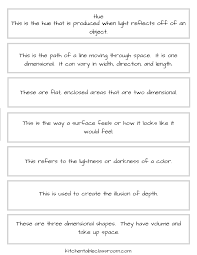 Elements Of Art Definitions Free Printable Resources The Kitchen Table Classroom Elements Of Art Elements Of Art Definition Art Handouts