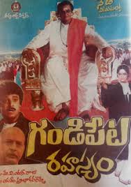 Chintamani 1933 Chintamani (1933 film) — chintamani directed by kallakuri sadasiva rao written by kallakuri narayana rao starring pulipati venkateswarlu, dasari ramatilakam release date(s) … telugu cinema prapamcham blogger