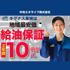 キグナス ライン 会員