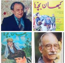 درود عزیزان🌺 کی میدونه این تلفن که دست بانو فروزان عزیز هست اسمش چی بود ؟  ❤️