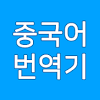 Jtk 일본어 번역기 (진화형 웹페이지 번역기). Https Encrypted Tbn0 Gstatic Com Images Q Tbn And9gcrkuac4erhelgwv8ovrauubvs3ascqdkzy1jo956kc Usqp Cau