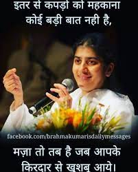 Pin On Bk Shivani
