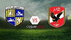 يلتقي مساء هذا اليوم كلا من فريق الاهلي والمقاولون العرب ضمن مباريات الدوري المصري عبور لاند لعام 2016/2017″، حيث يسعى الفريق الأهلي إلى العودة. Ipzsm2vhgm8m4m