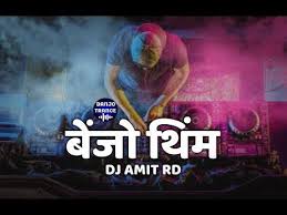 Banjo Theme 2019 Dj Amit Rd Banjo Trance Youtube Dj Songs For You Song Dj