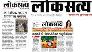 Read latest news in hindi at ndtv.in (एनडीटीवी खबर). Hindi Trending News Website Archives Hindi News à¤¹ à¤¨ à¤¦ à¤¨ à¤¯ à¤œ Latest News In Hindi Breaking Hindi News à¤² à¤Ÿ à¤¸ à¤Ÿ à¤¹ à¤¦ à¤¨ à¤¯ à¤œ à¤¬ à¤° à¤• à¤— à¤¨ à¤¯ à¤œ Loksatya