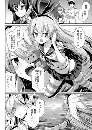 C99) [悪転奏進 (黒糖ニッケ)] 艦娘着妊 島風出産強制母子相姦 (艦隊これくしょん -艦これ-) .zip - r18.best