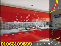 تصميمات مطابخ اكريليك حديثة